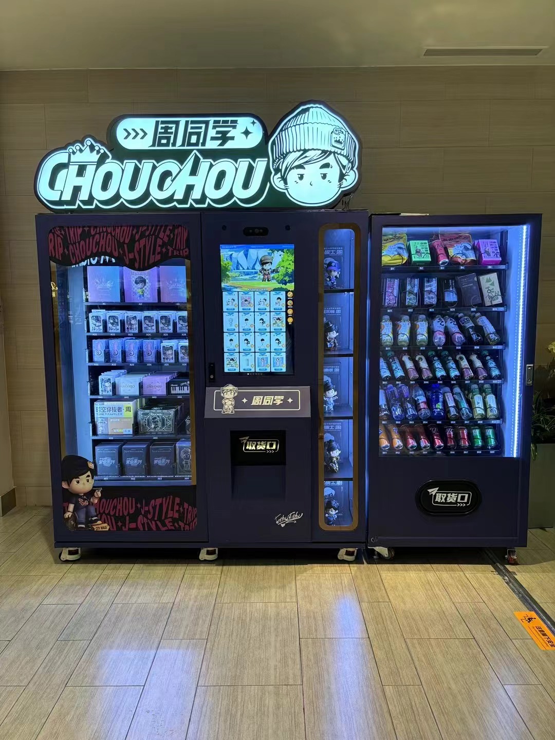 Souvenirs Vending Machines